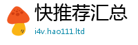 2025年天天免费资料把2025新澳门天天精准大全谜语